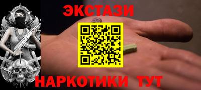 метамфетамин Лесосибирск