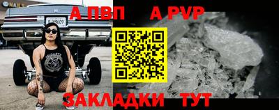 метамфетамин Лесосибирск