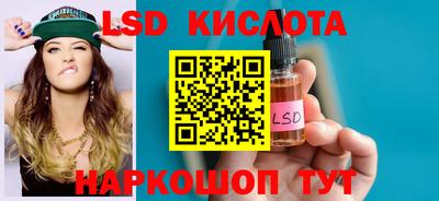метамфетамин Лесосибирск
