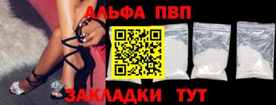 стаф Ливны