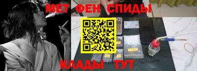 стаф Ливны