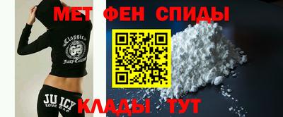 метамфетамин Лесосибирск
