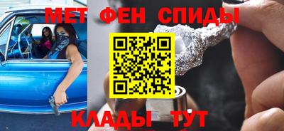 метамфетамин Лесосибирск