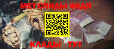 метамфетамин Лесосибирск