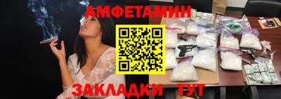 метамфетамин Лесосибирск