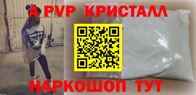 стаф Ливны