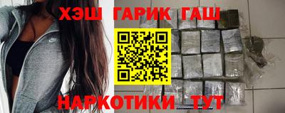 метамфетамин Лесосибирск