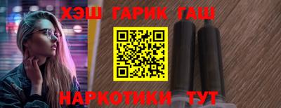 гашишное масло Ликино-Дулёво