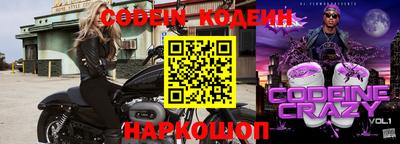 гашишное масло Ликино-Дулёво