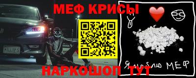 стаф Ливны