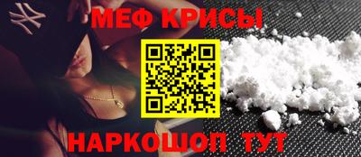 метамфетамин Лесосибирск