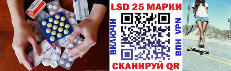 Лсд 25 экстази ecstasy  blacksprut зеркало  Гудермес  дарнет шоп 