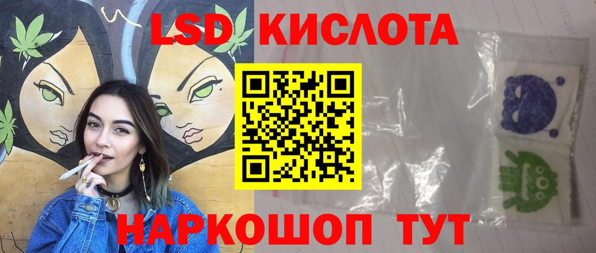 ЛСД экстази ecstasy Гудермес