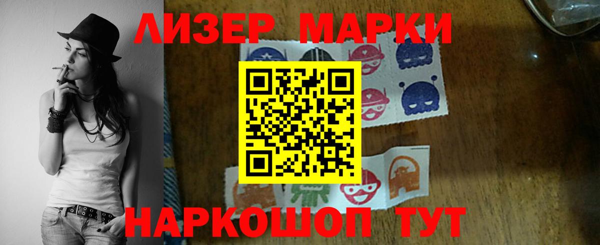 LSD-25 экстази кислота  Вход с VPN  ЛСД экстази ecstasy  Гудермес 