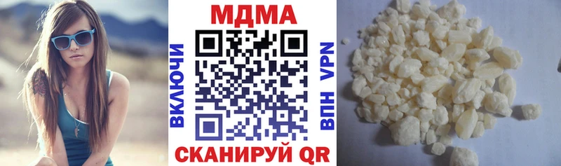 MDMA crystal  закладка  Гудермес 