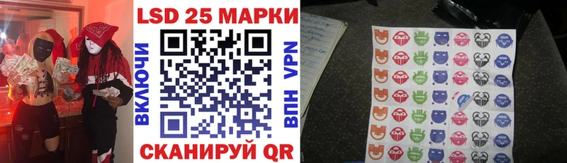 продажа наркотиков  Гудермес  Марки 25I-NBOMe 1500мкг 