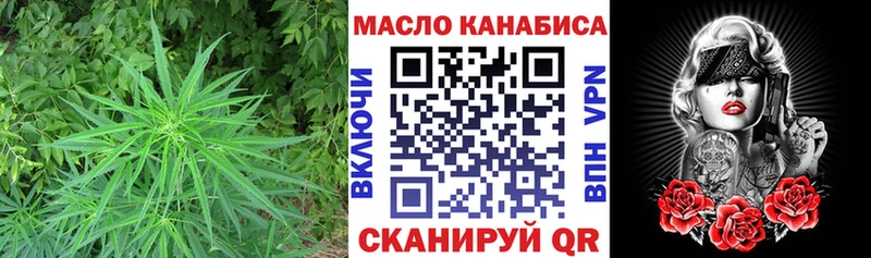 ТГК жижа  Гудермес 