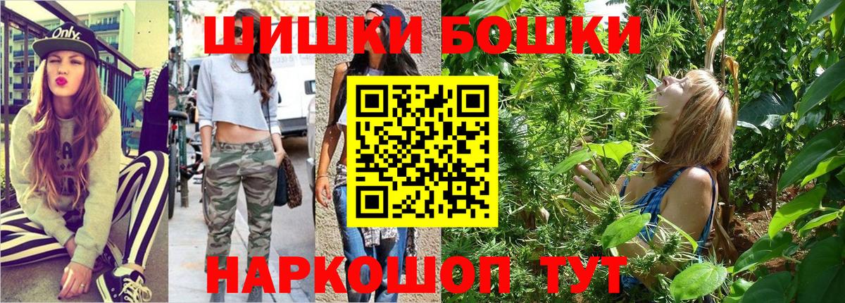 Марихуана конопля  Вход с VPN  Конопля тримм  Гудермес  Конопля ГИДРОПОН  Бошки Шишки ГИДРОПОН 